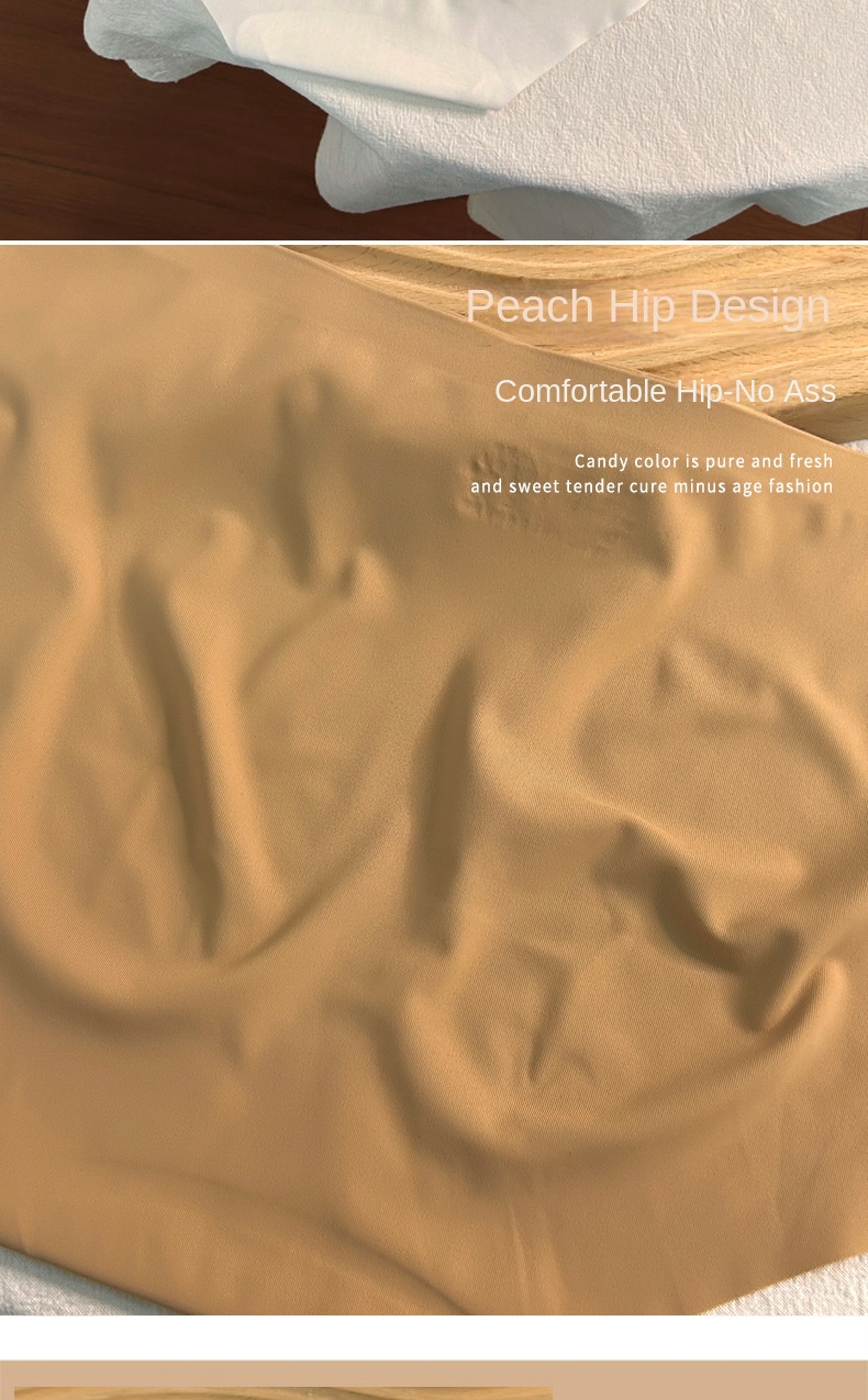 Silk Touch Seamless Briefs