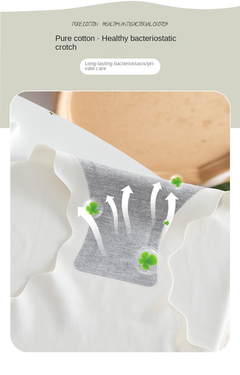 Seamless Antibacterial Ice Silk Panties