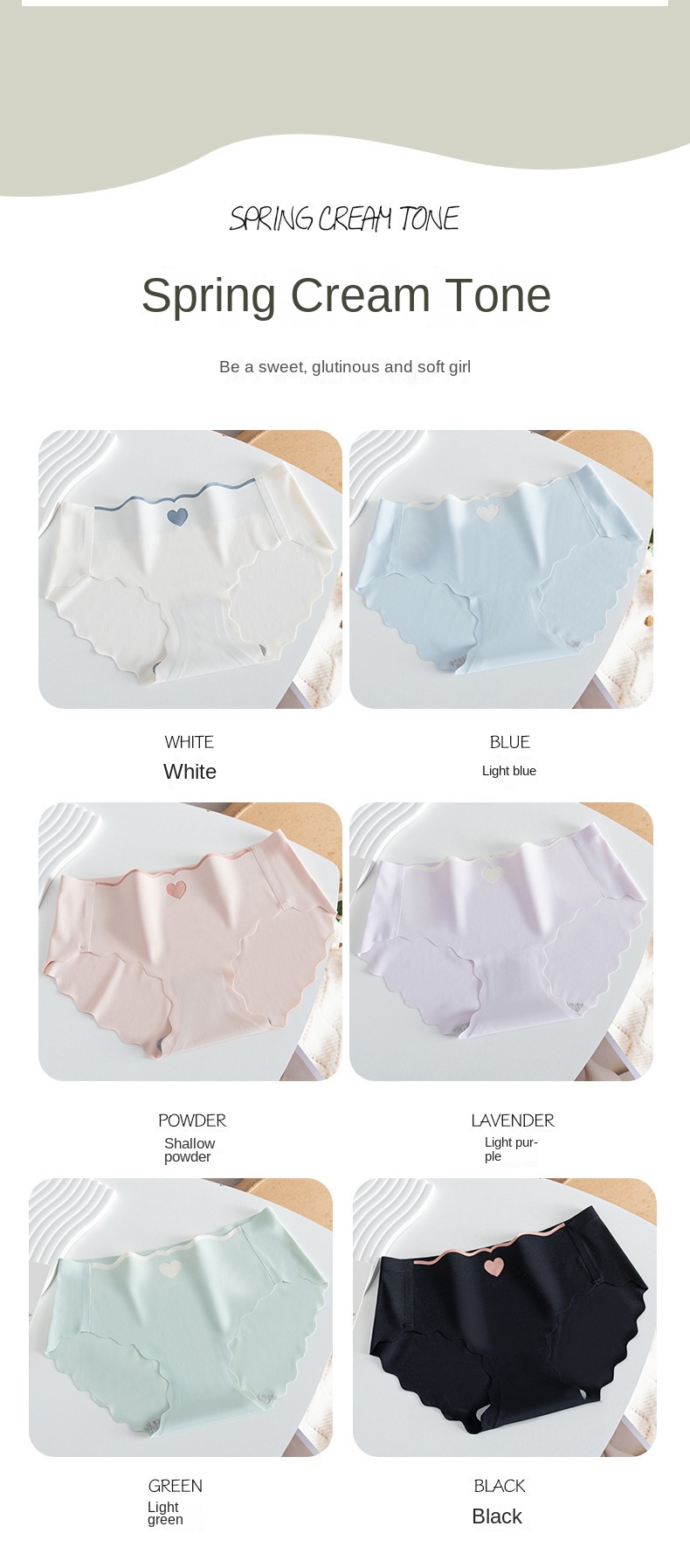 Seamless Antibacterial Ice Silk Panties
