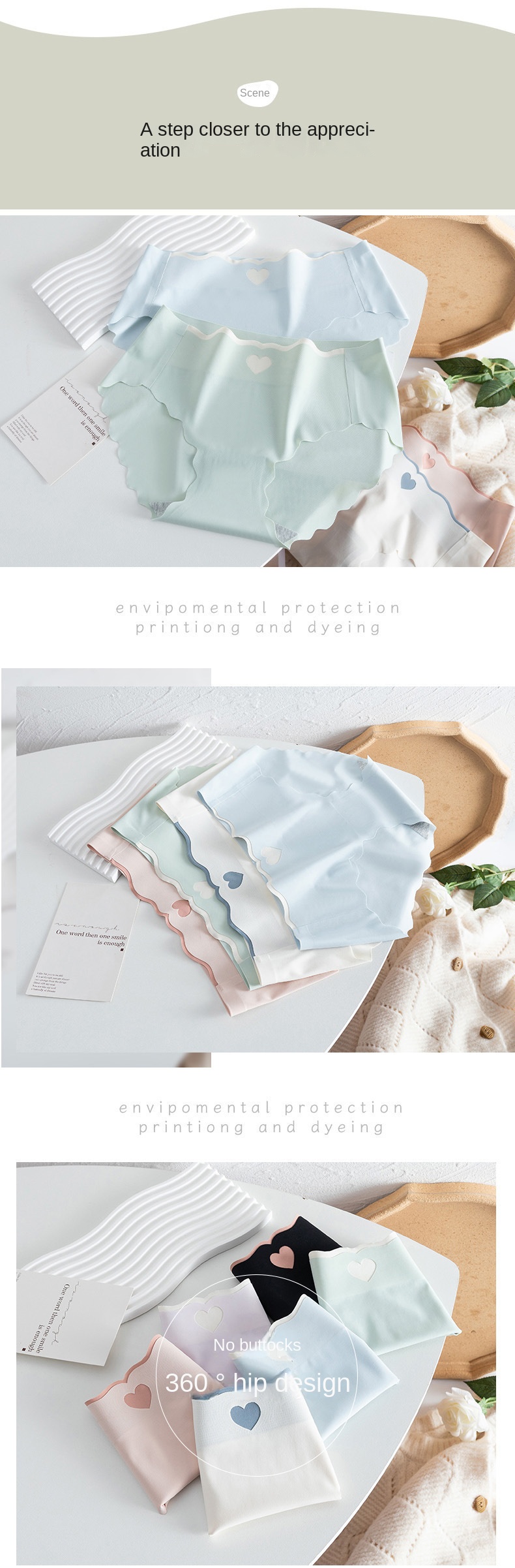 Seamless Antibacterial Ice Silk Panties
