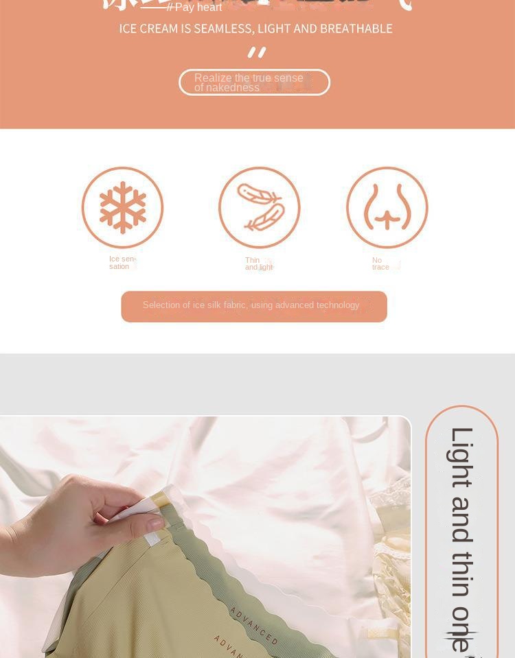 Invisible Seamless Women's Briefs