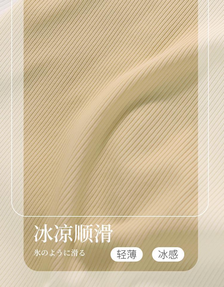 Invisible Seamless Women's Briefs