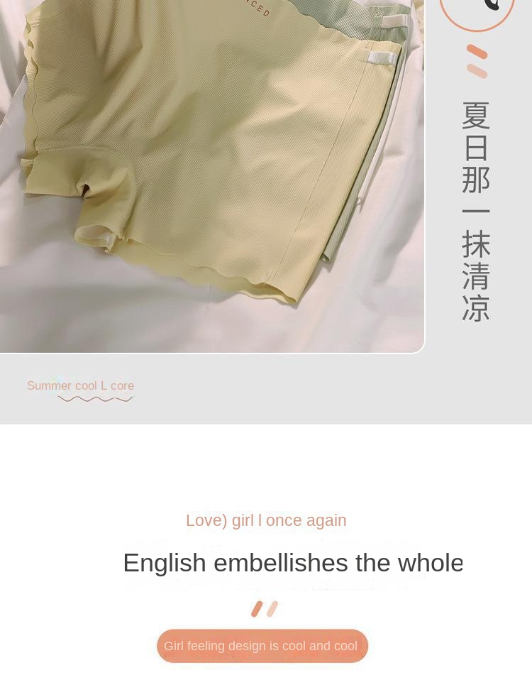Invisible Seamless Women's Briefs