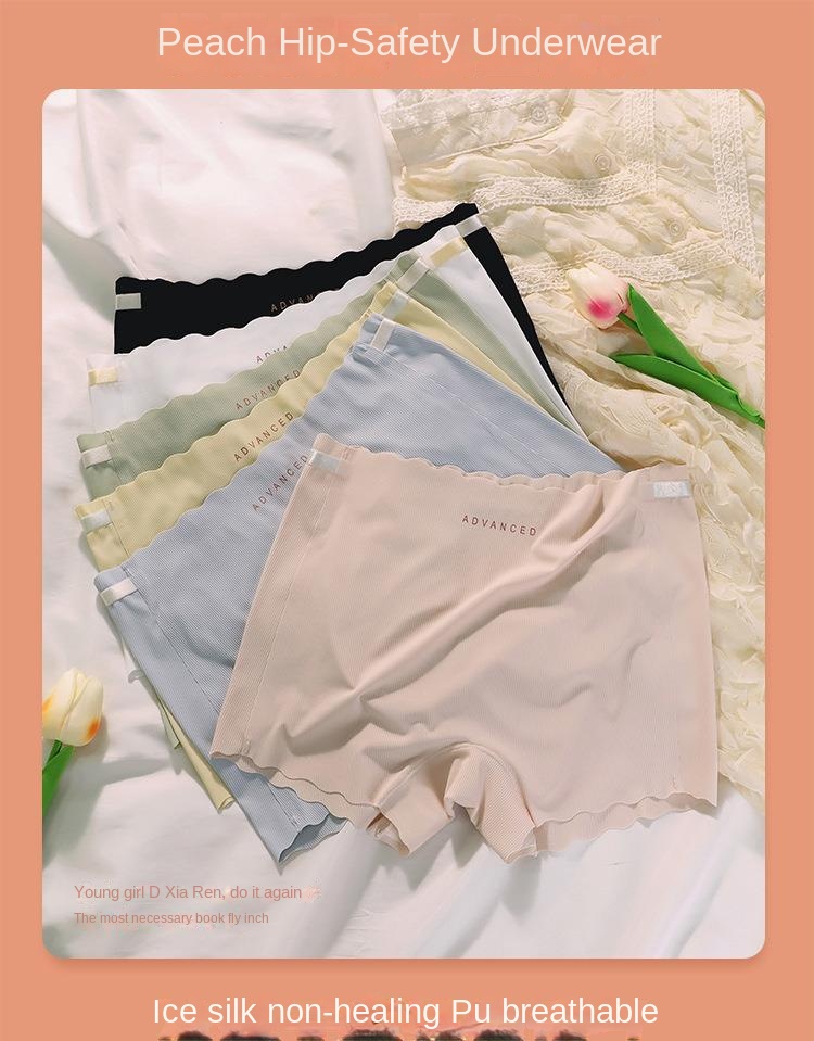 Invisible Seamless Women's Briefs