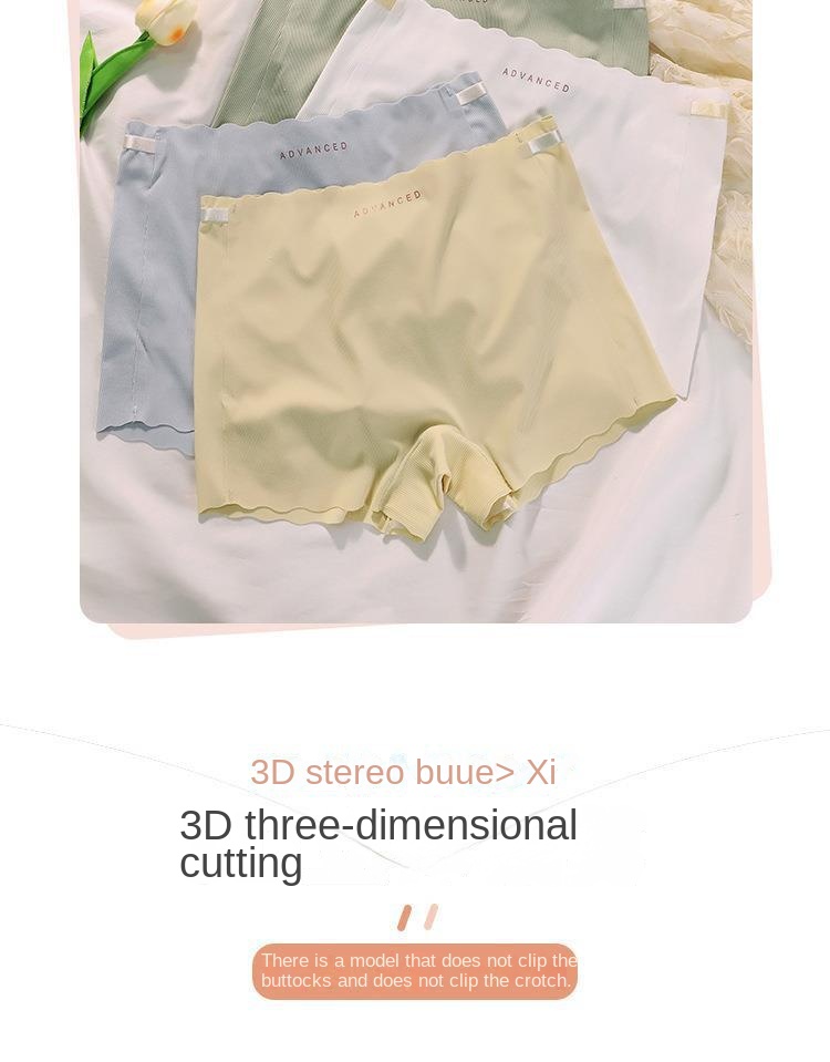 Invisible Seamless Women's Briefs