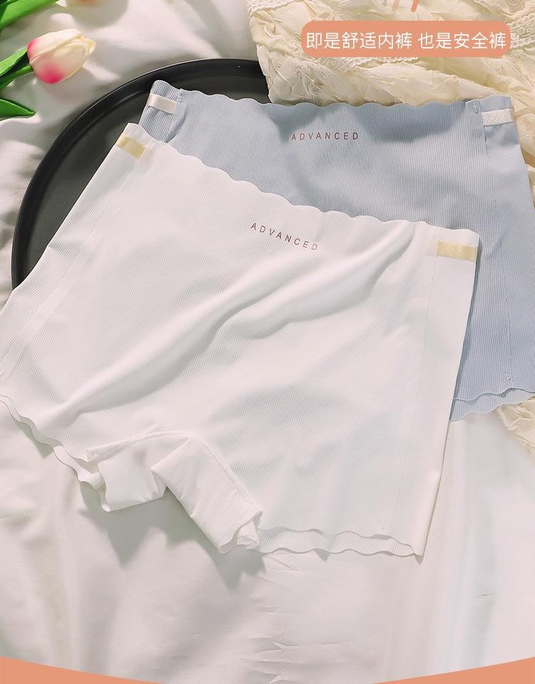 Invisible Seamless Women's Briefs