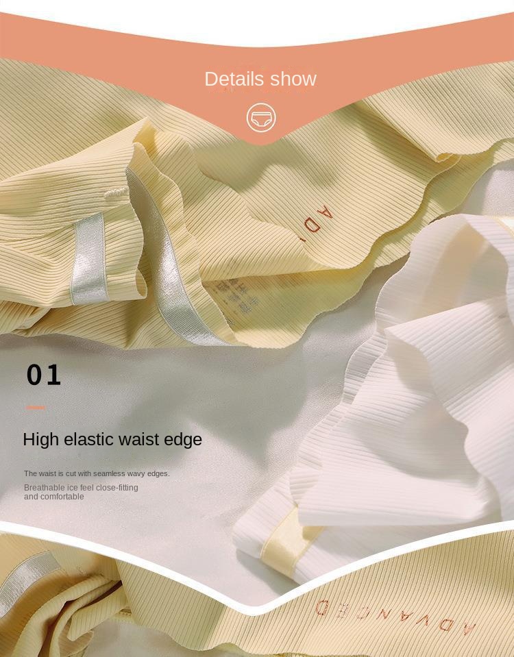 Invisible Seamless Women's Briefs