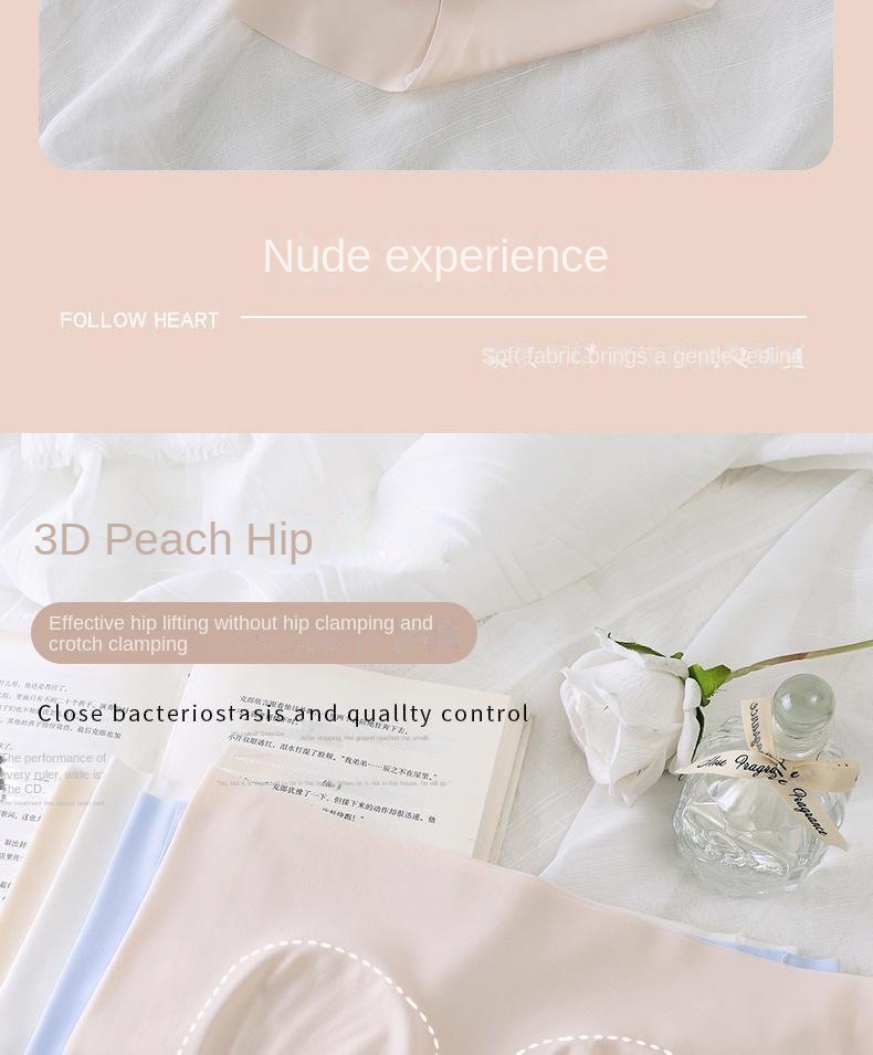 Seamless Peach Bottom Cotton Panties