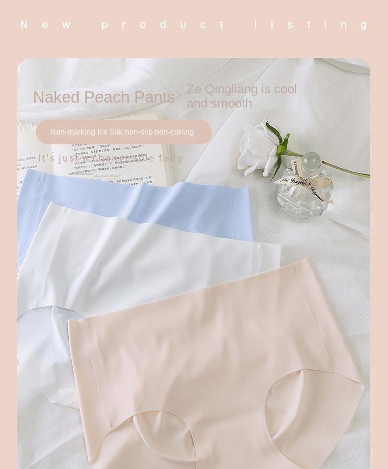 Seamless Peach Bottom Cotton Panties