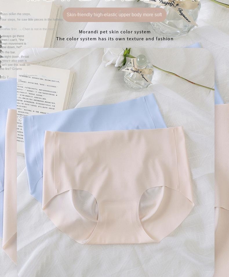 Seamless Peach Bottom Cotton Panties