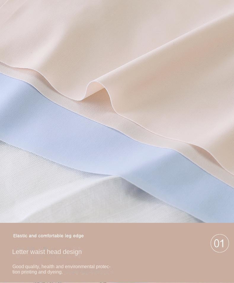 Seamless Peach Bottom Cotton Panties