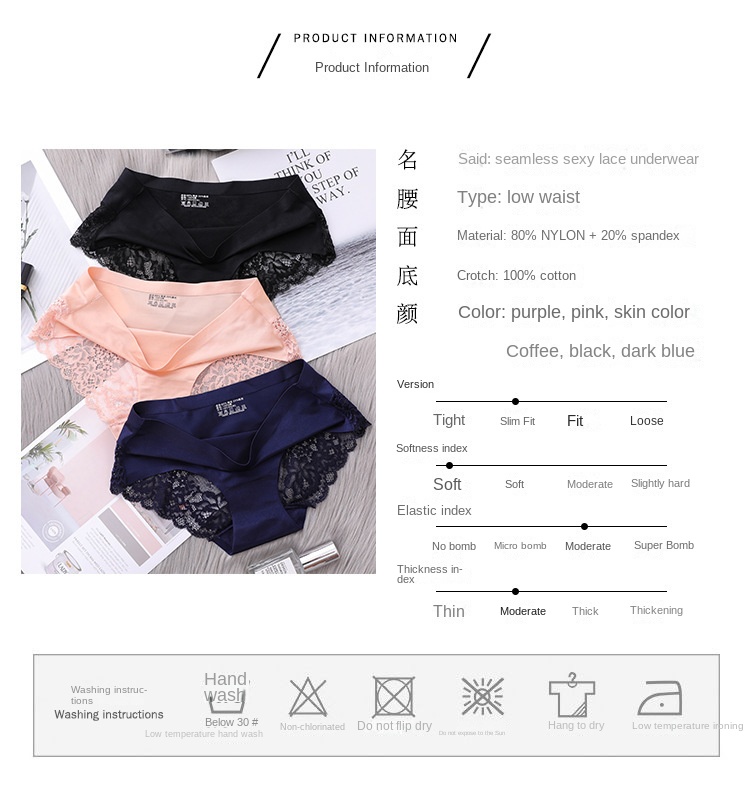 Seamless Lace Cotton Underwear