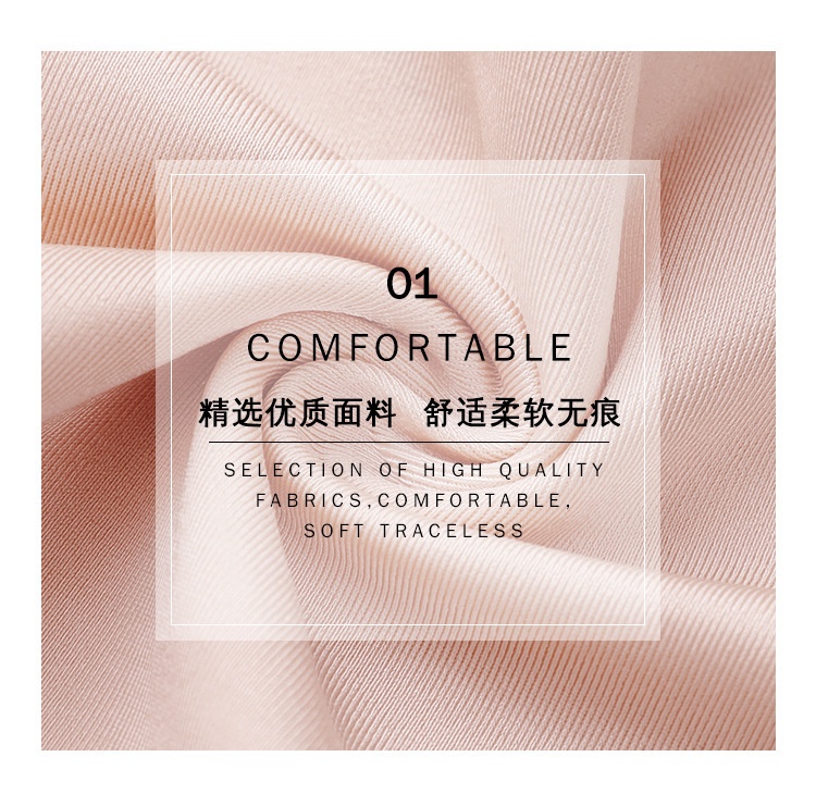 Seamless Lace Cotton Underwear