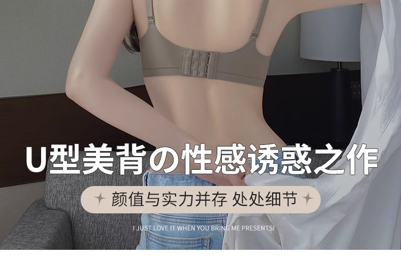 Invisible Push-Up Bra Set for Small Breasts