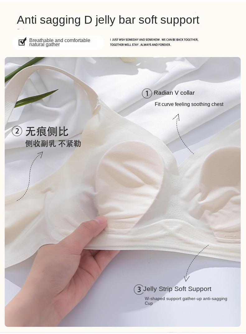 Invisible Seamless Push-Up Bra
