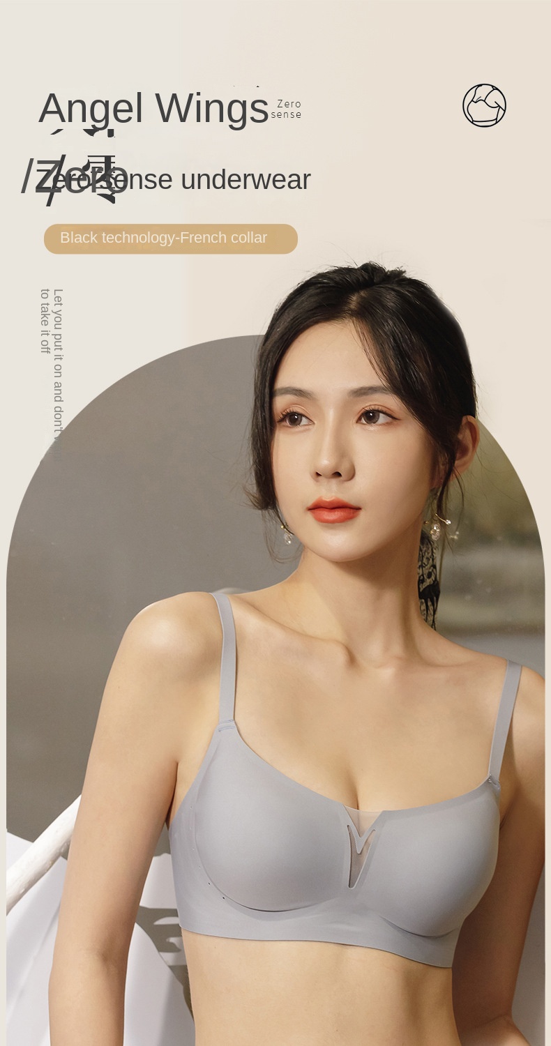 Delicate French Neckline Invisible Bra