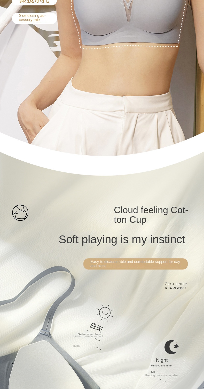 Delicate French Neckline Invisible Bra