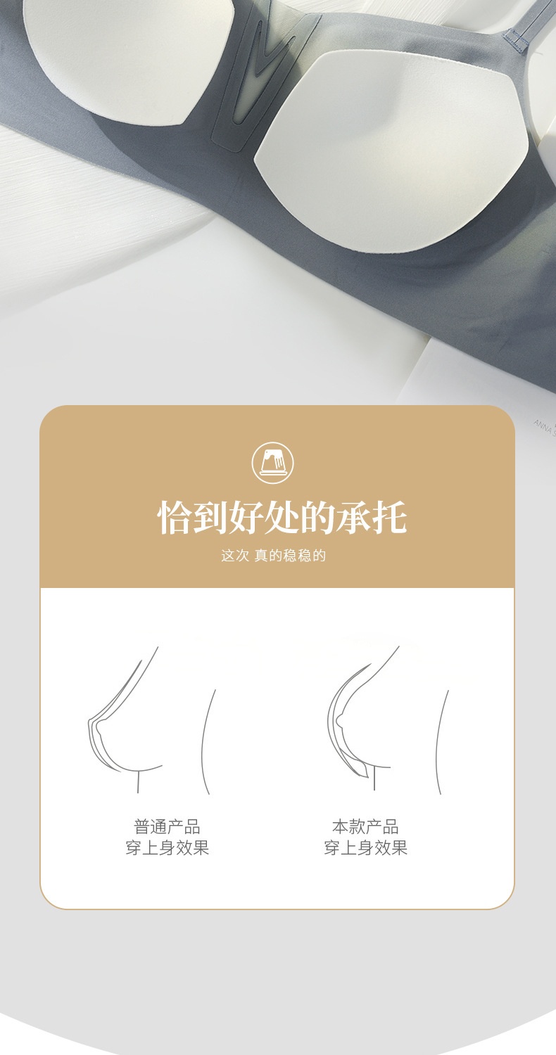 Delicate French Neckline Invisible Bra