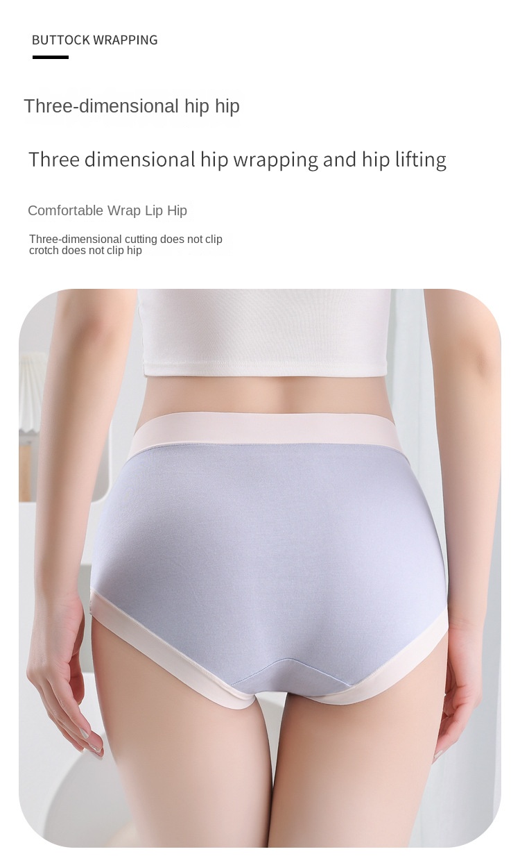 Colorblock Seamless Silk Shaping Panty