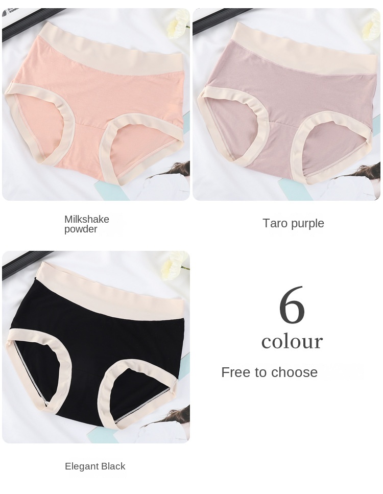 Colorblock Seamless Silk Shaping Panty