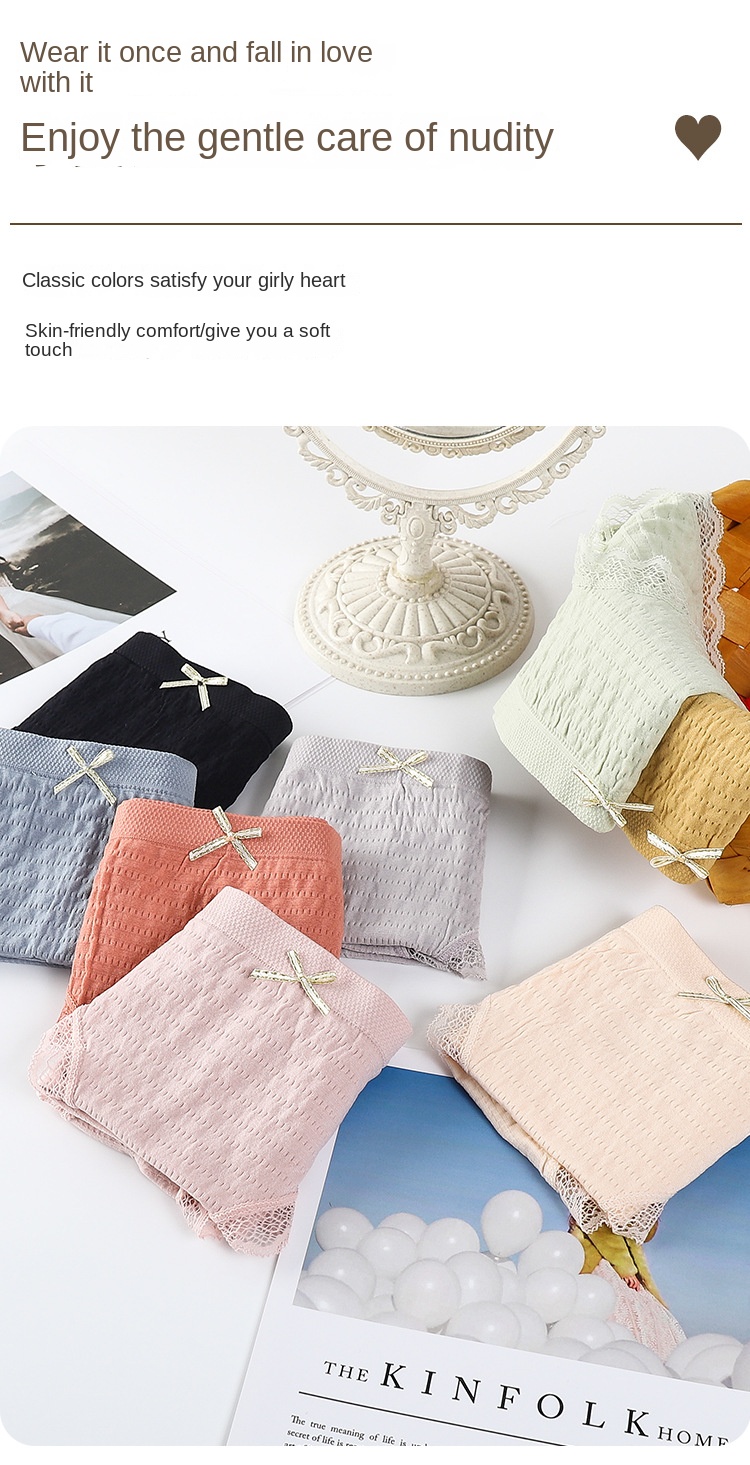 Seamless Cloud Soft Lace Panties
