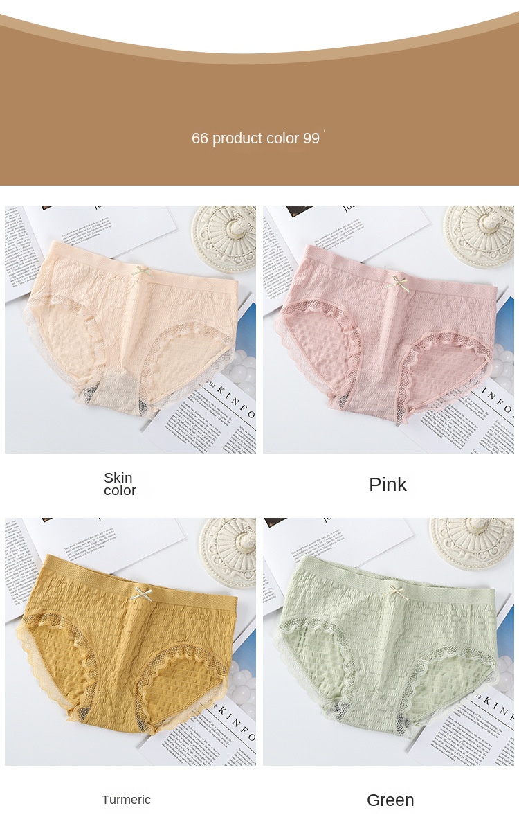 Seamless Cloud Soft Lace Panties