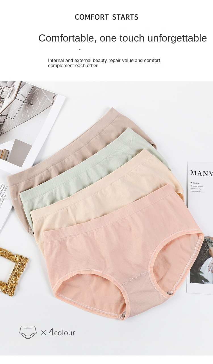 Seamless Waist Enhancing Panties
