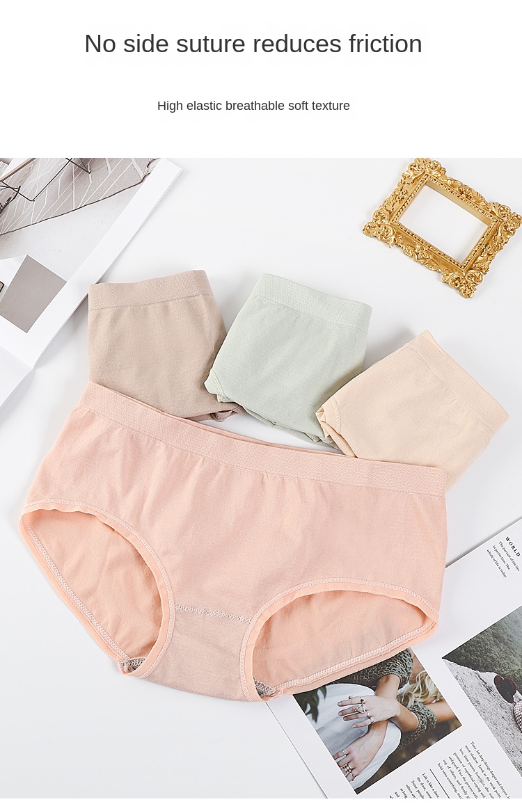 Seamless Waist Enhancing Panties