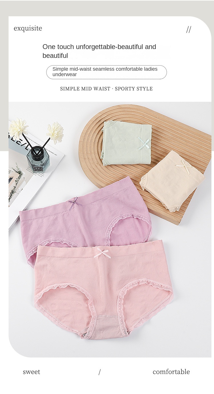 Seamless Lift and Tuck Panty Box