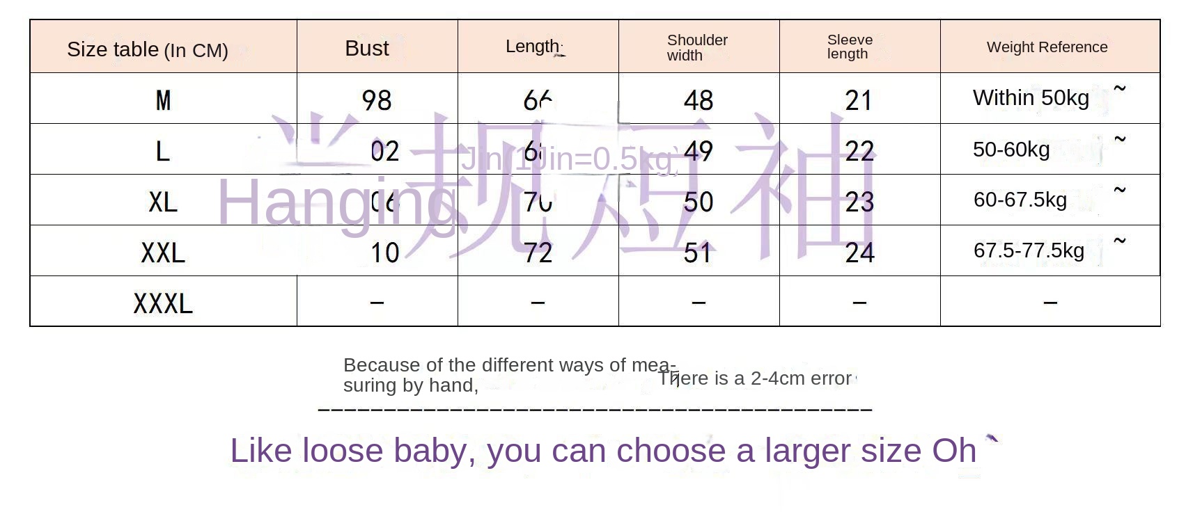 Casual Print Alphabet T-Shirt Couple Set