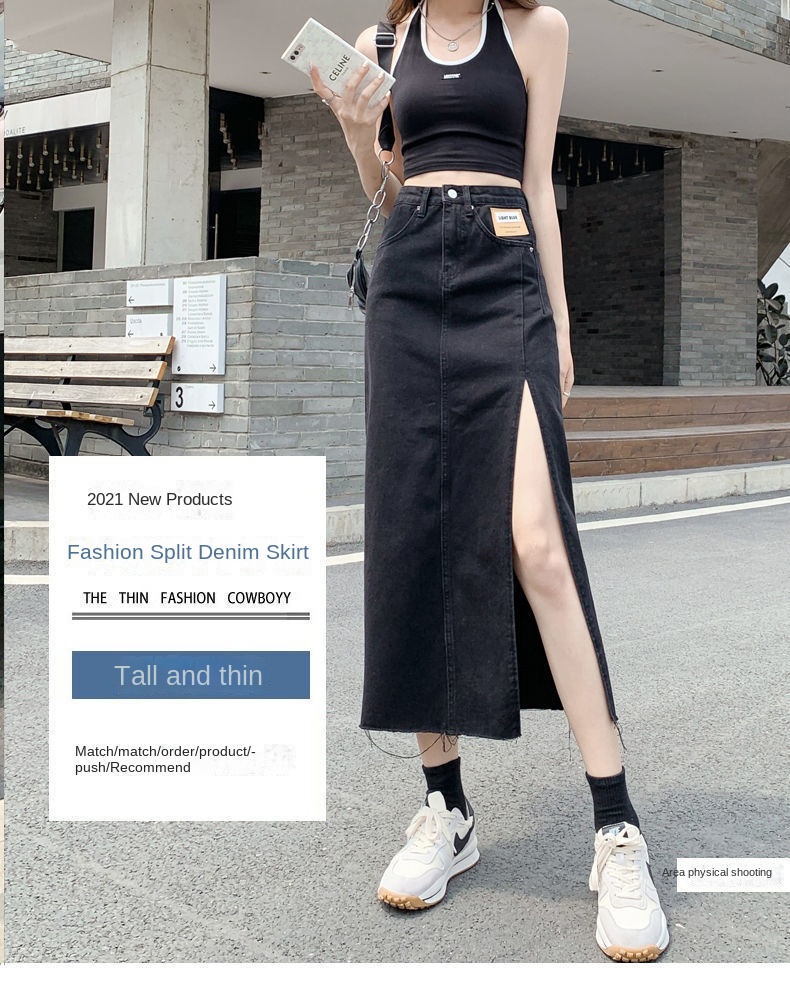 MidRise Slit Denim Skirt