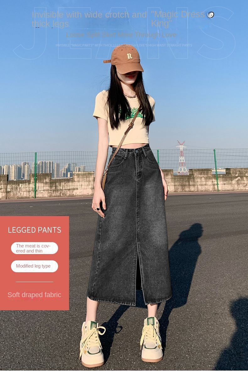 Refined A-Line Denim Skirt