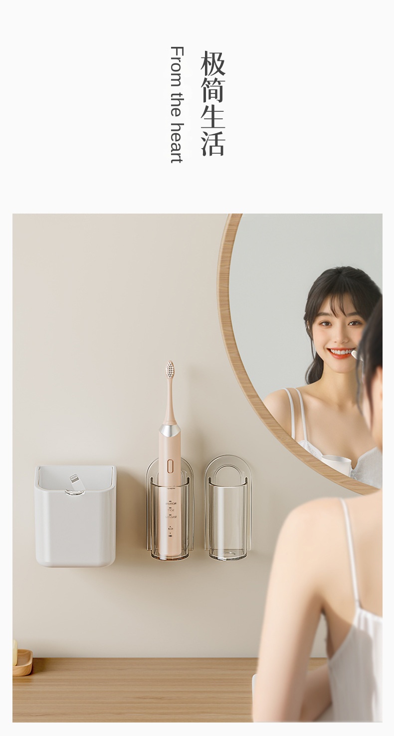 SmartBrush Holder
