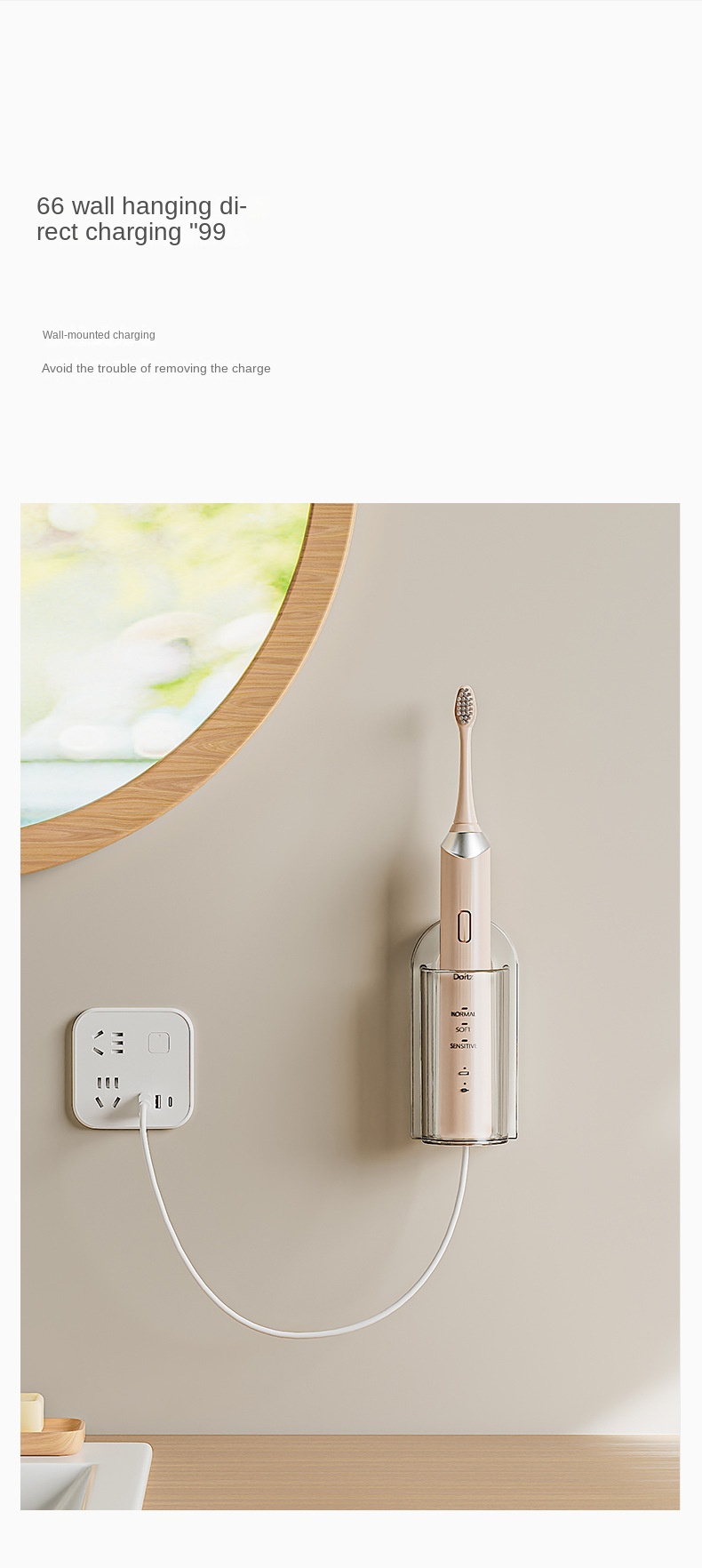 SmartBrush Holder