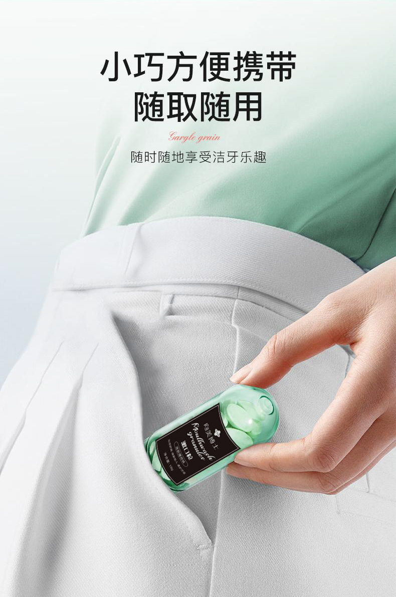 Portable Probiotic Tooth Cleaning Tablets