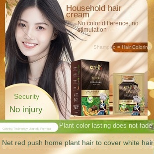 Viral Plant Bag Bubble Hair Dye