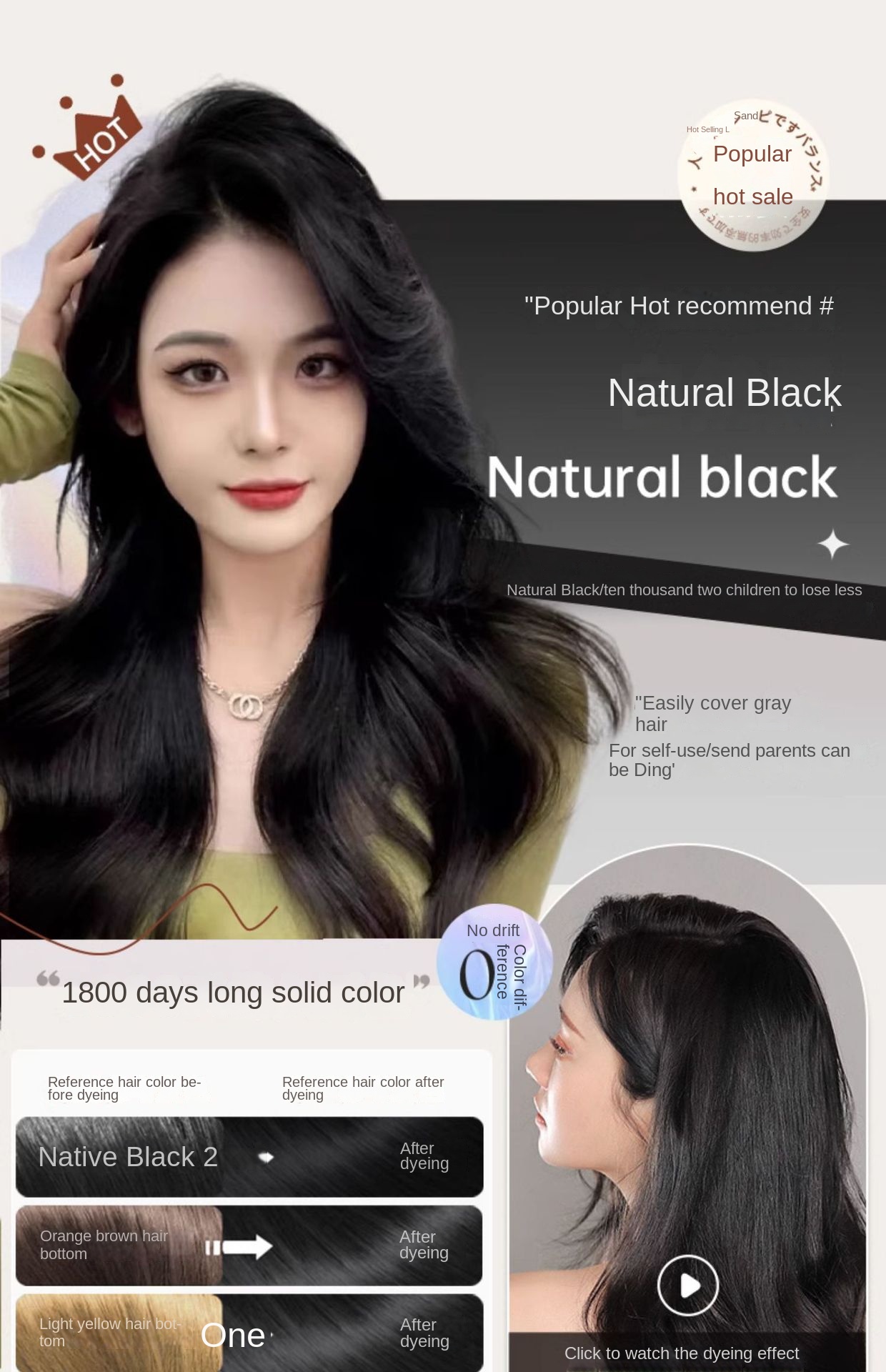 Viral Plant Bag Bubble Hair Dye
