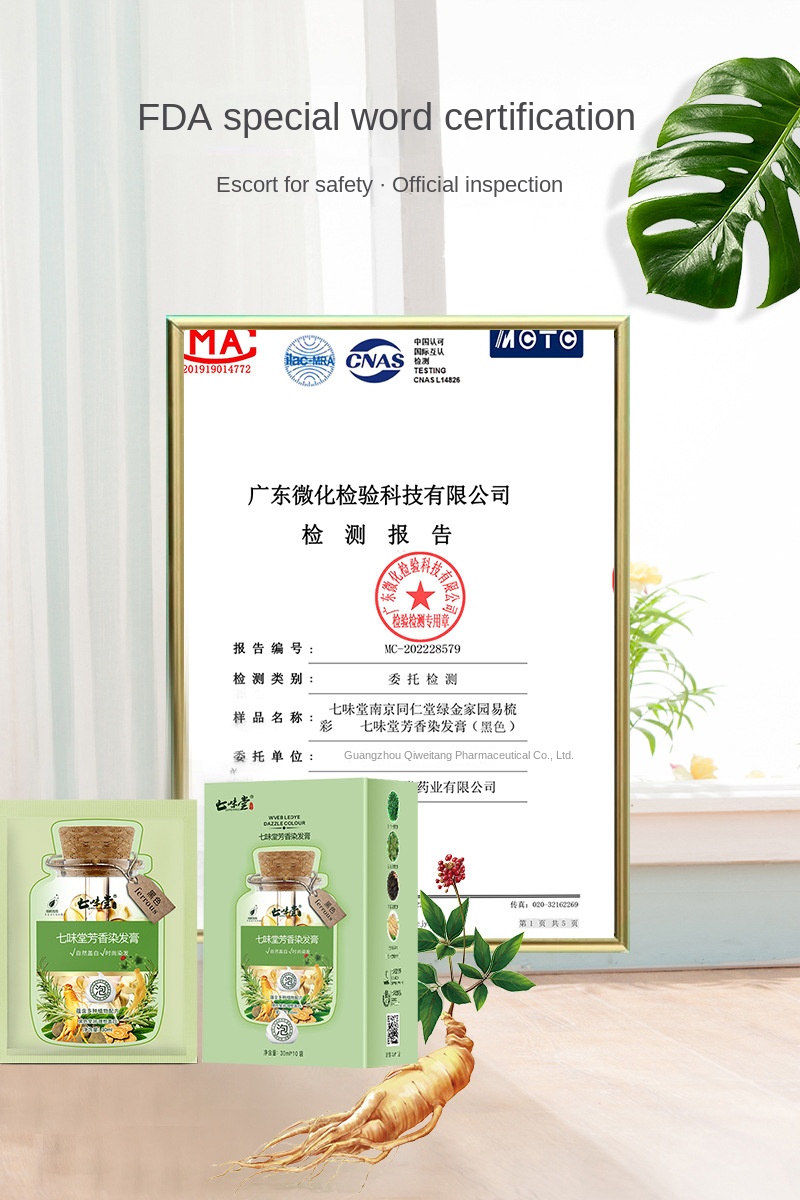 Viral Plant Bag Bubble Hair Dye