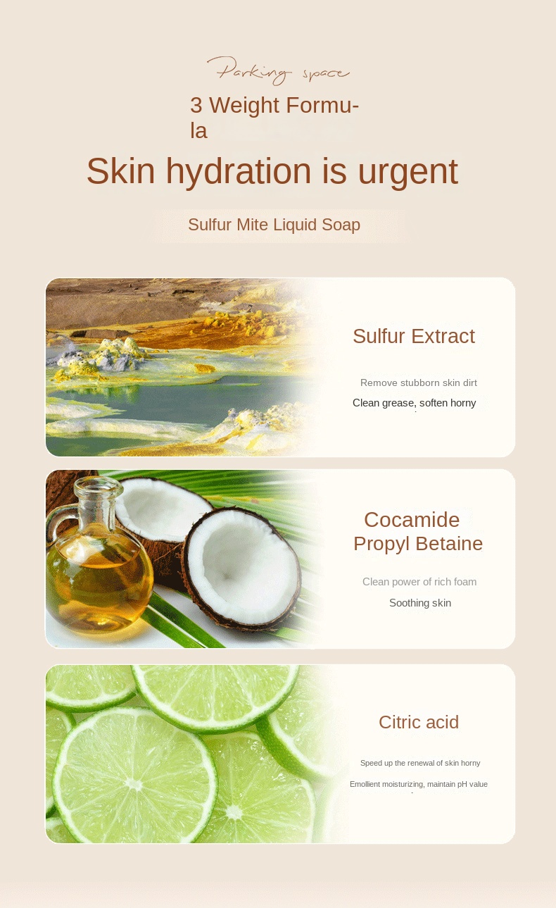 Sulfur Control Moisturizing Mite Removal Gentle Shower Gel