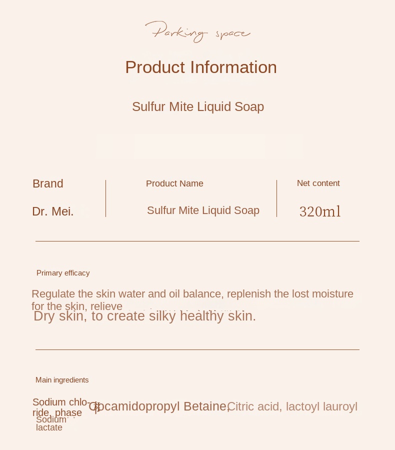 Sulfur Control Moisturizing Mite Removal Gentle Shower Gel