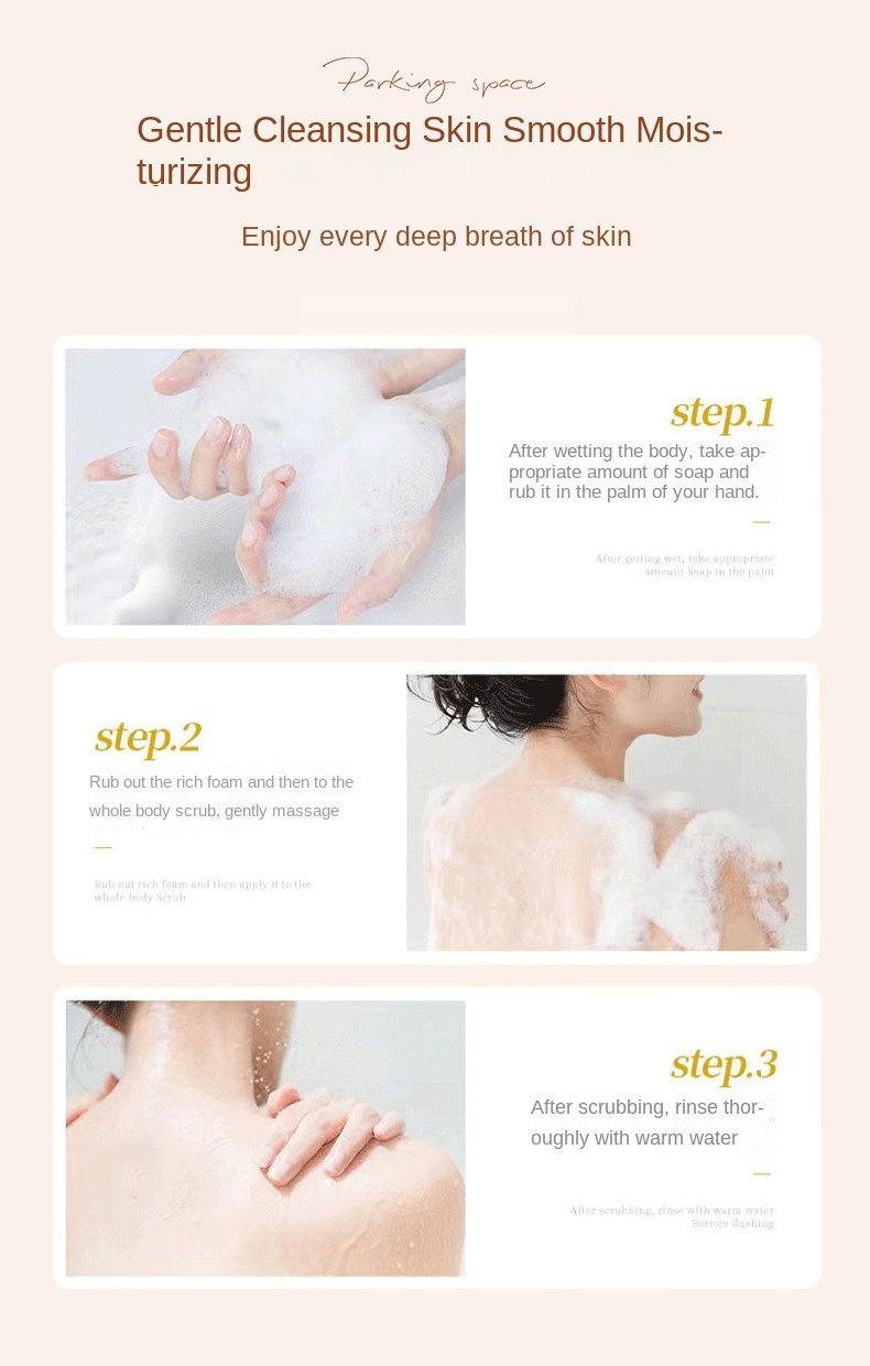 Sulfur Control Moisturizing Mite Removal Gentle Shower Gel