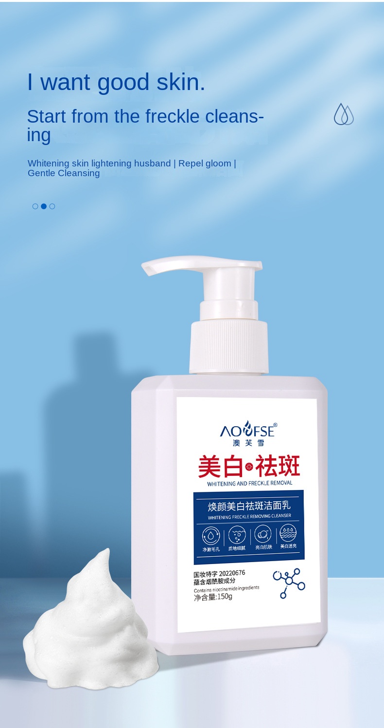 Brightening Cleansing Milk for Hydration and Clarity