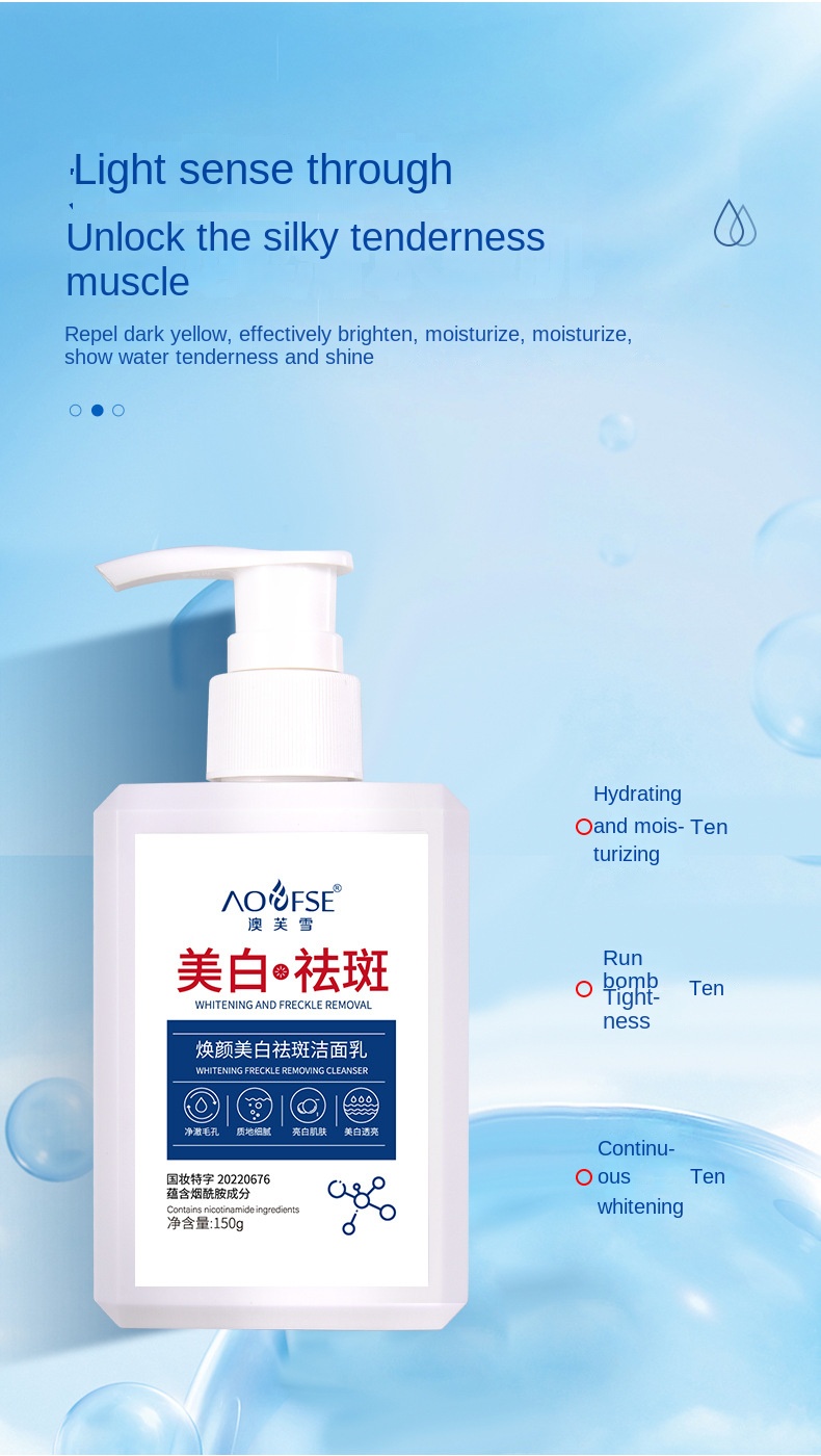 Brightening Cleansing Milk for Hydration and Clarity