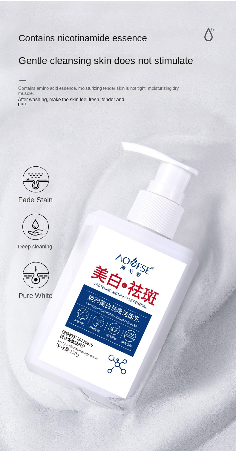 Brightening Cleansing Milk for Hydration and Clarity