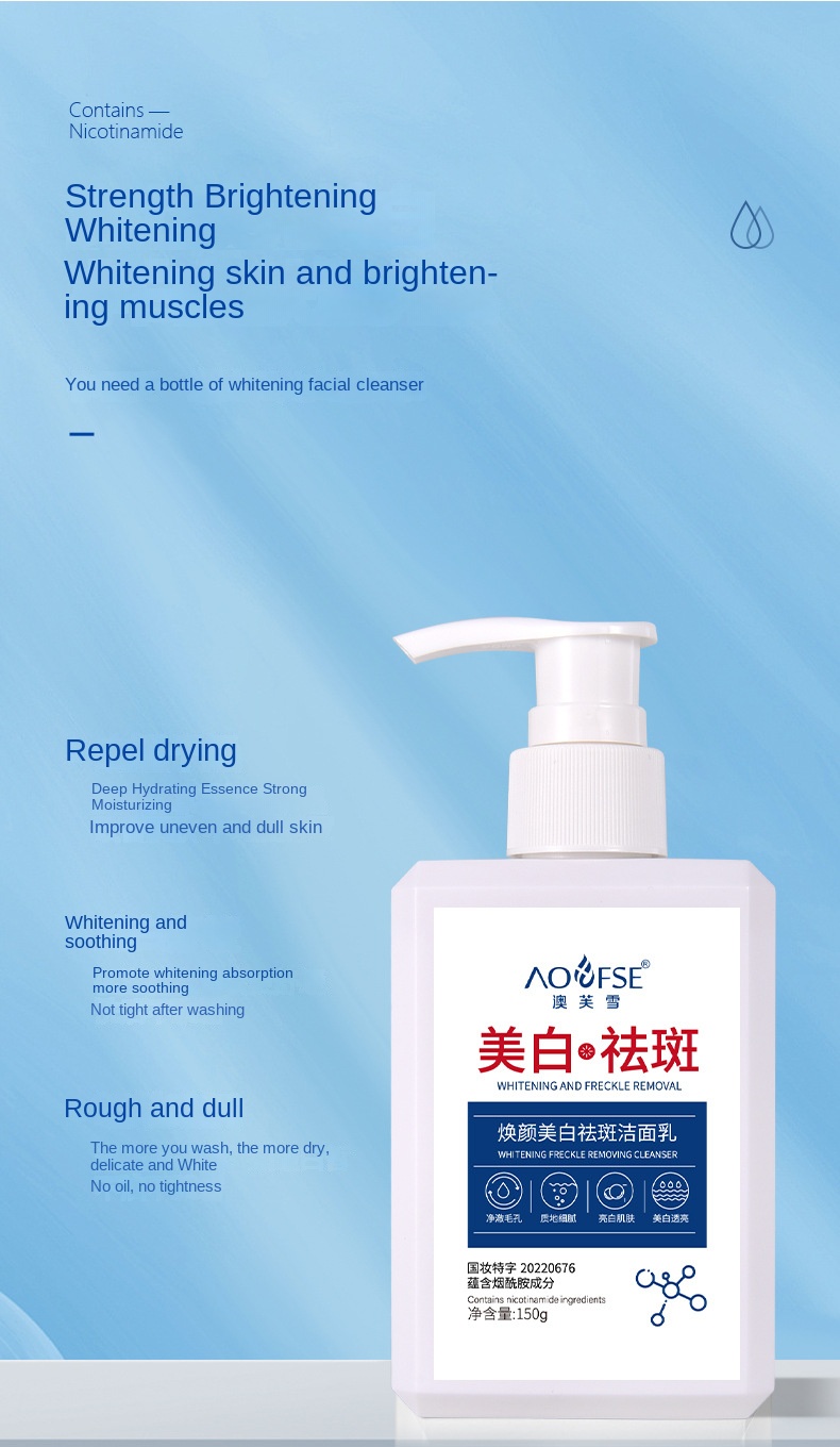 Brightening Cleansing Milk for Hydration and Clarity