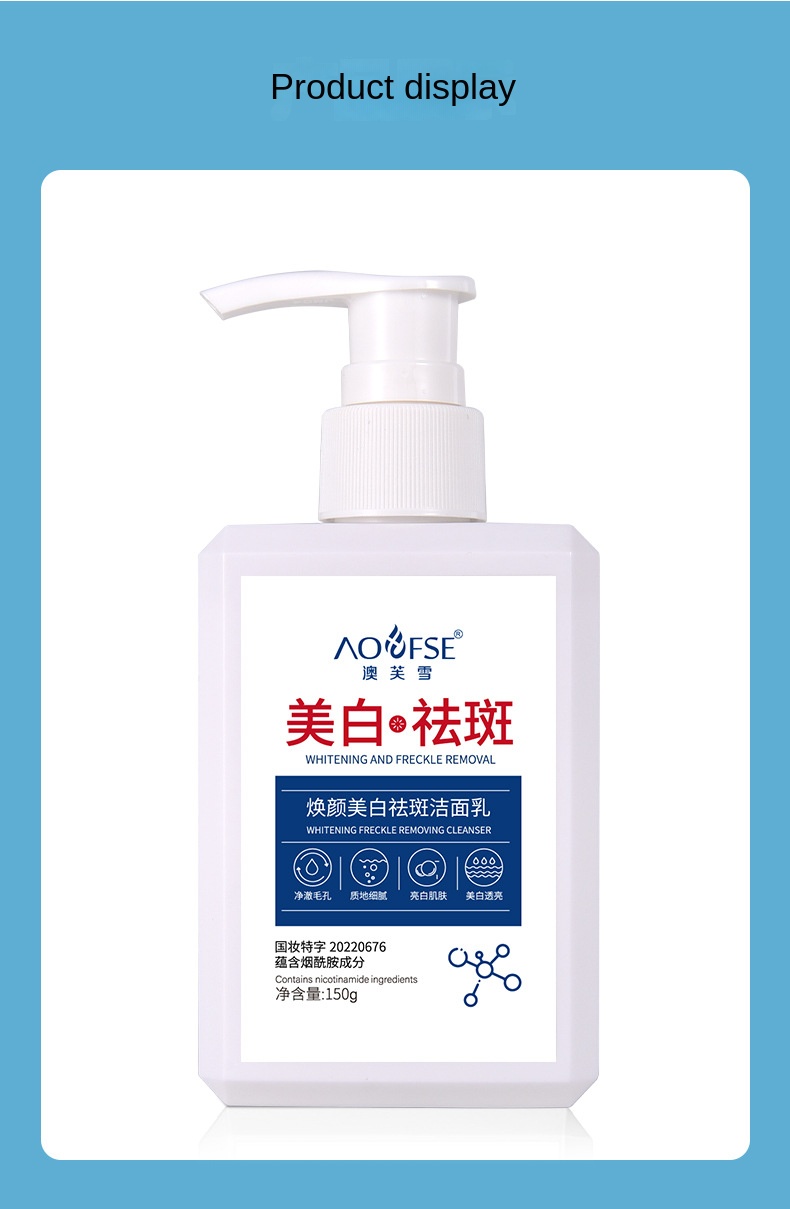 Brightening Cleansing Milk for Hydration and Clarity