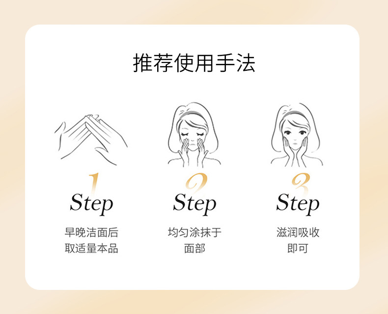 Ginseng Essence Serum for Anti-Aging, Wrinkle Reduction, Firming, and Hydration