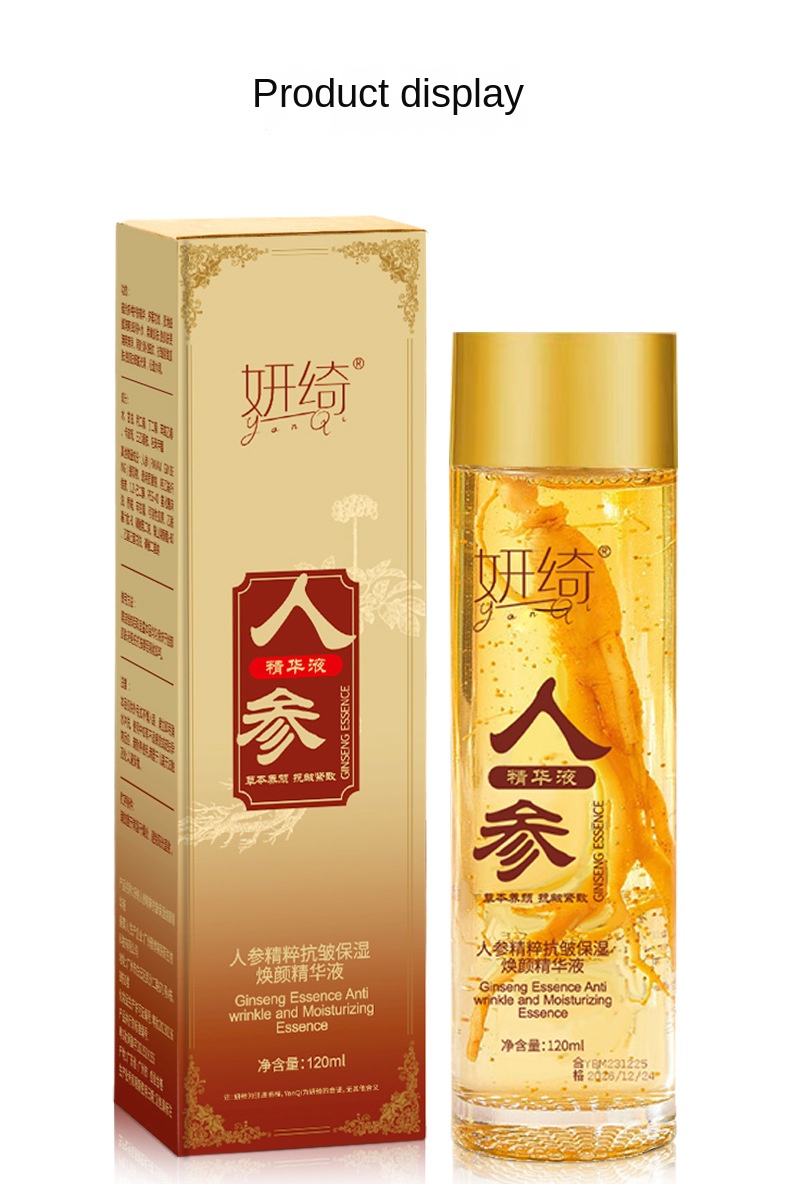 Ginseng Essence Serum for Anti-Aging, Wrinkle Reduction, Firming, and Hydration