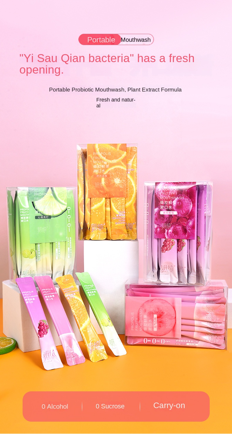 Yanqi Probiotic Mouthwash Fresh Breath Dental Care Travel Pack