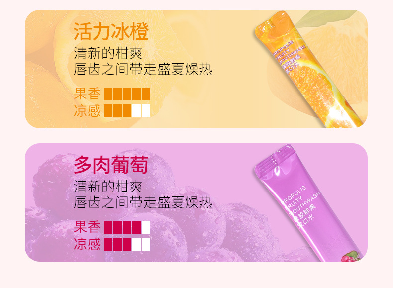 Yanqi Probiotic Mouthwash Fresh Breath Dental Care Travel Pack